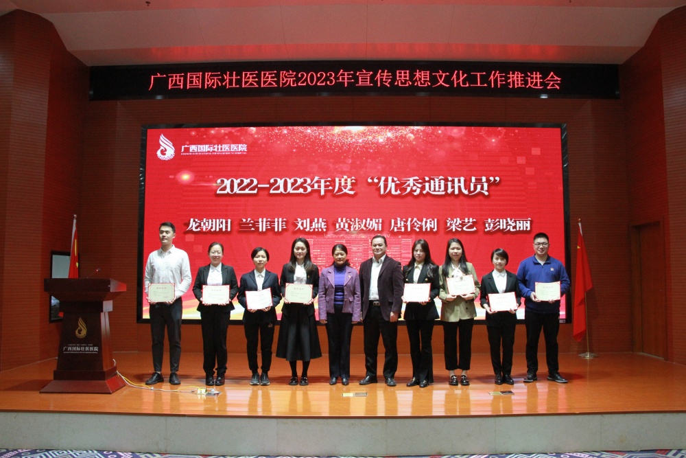 微信图片_20240109102015_副本