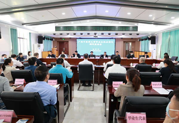 bat365在线官网平台到钦州市开展“访企拓岗促就业”专项行动。