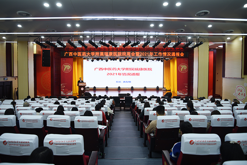 1情况通报会现场.jpg 1情况通报会现场.jpg