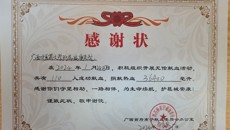 医者仁心 热血传承│附属瑞康医院组织干部职工参加无偿献血活动
