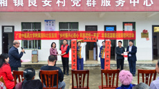 附属国际壮医医院：【新春走基层】民族医药送下乡，巡回医疗暖民心