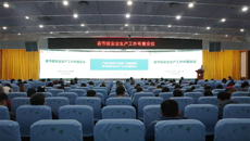 紧绷“安全弦”，拧紧“责任阀”——一附院开展2024年春节前安全生产大检查并召开春节前安全生产工作布置会议