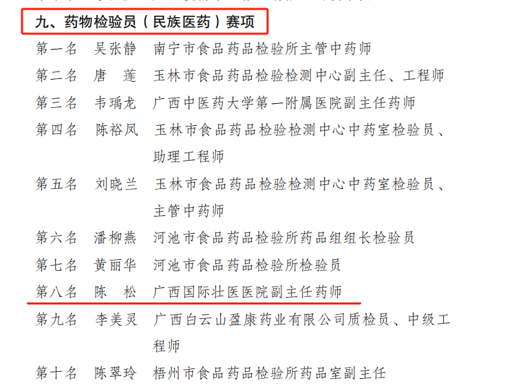 微信图片_20240319102308