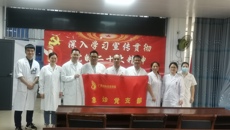 附属国际壮医医院急诊党支部开展关于急救知识与技术帮扶主题党日活动