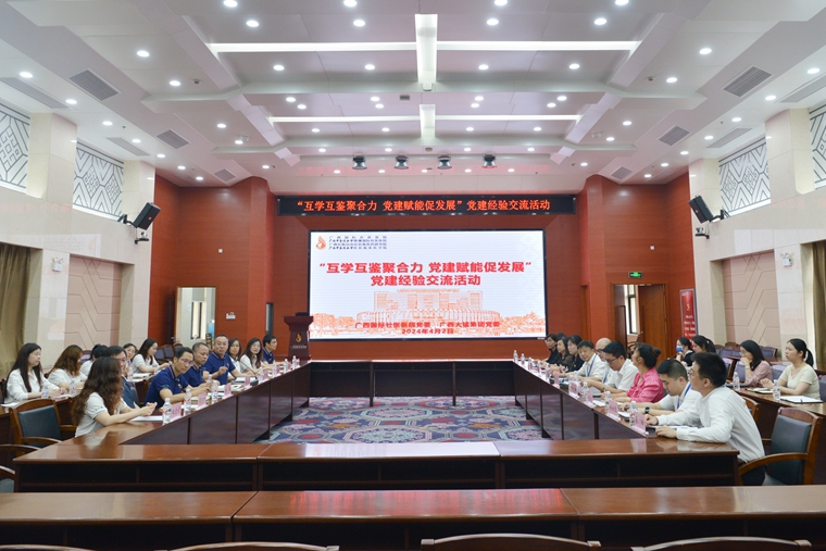 座谈会现场