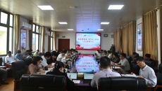 bat365在线官网平台召开党委常委（扩大）会议 研究部署党纪学习教育工作