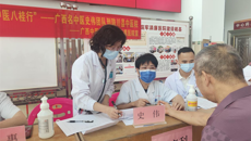 【广西“名中医八桂行”】一附院史伟名中医团队陆川县中医院站活动纪实（一）