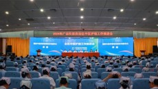 2024年全区中医护理工作推进会在一附院顺利召开