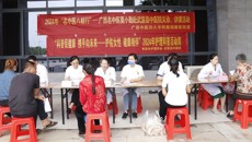 附属瑞康医院广西名中医莫小勤团队到武宣县中医院开展2024年广西“名中医八桂行”系列活动