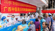 附属瑞康医院赴江南区江西镇开展义诊暨广西中医药健康文化素养知识宣教活动