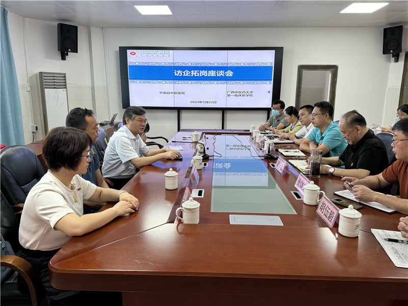 座谈会现场