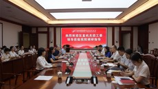 区直机关共青团第三协作组“3+1”工程品牌工作推进会在附属瑞康医院召开