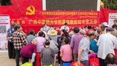 附属瑞康医院再赴江南区江西镇开展义诊暨广西中医药健康文化素养知识宣教活动
