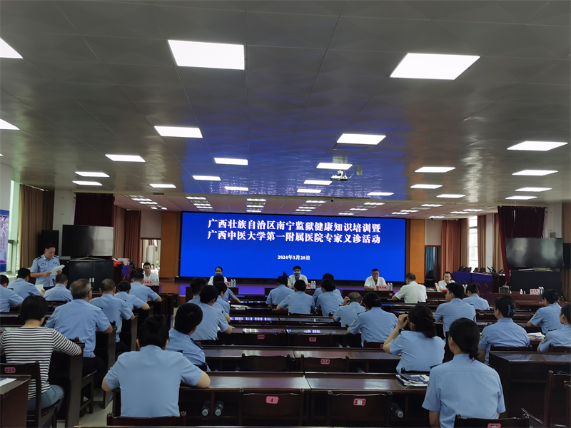 健康讲座现场