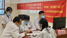 【广西“名中医八桂行”】一附院李桂贤名中医团队横州市中医医院站活动纪实