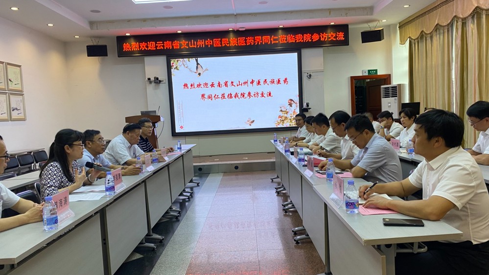 座谈会现场