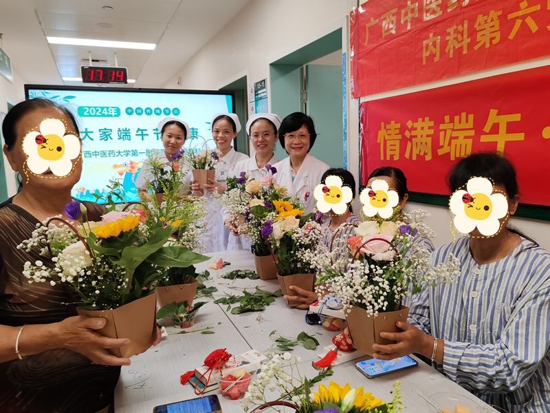 微信图片_20240606230640