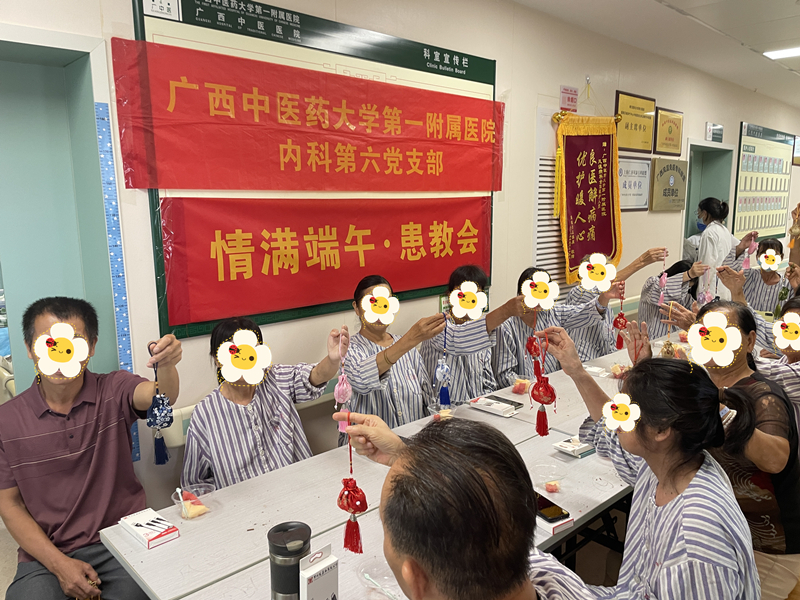 微信图片_20240606230628