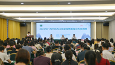 国壮承办2024年广西中医药文化建设暨新闻宣传培训班圆满结束