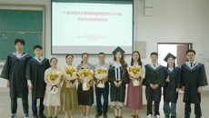 勇毅前行，逐梦远航——瑞康临床医学院举办2024届毕业生离校教育活动