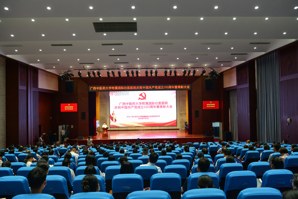 大会现场