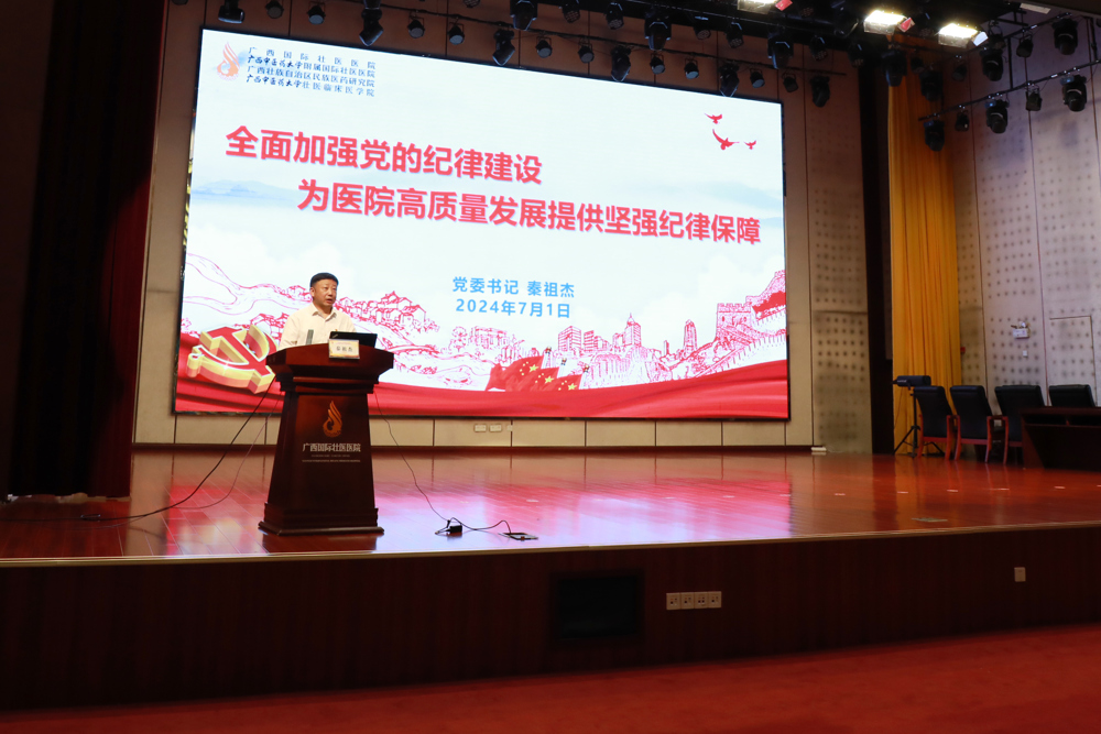 微信图片_20240701183329