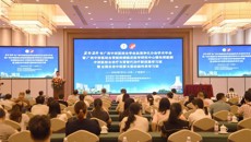 附属瑞康医院：2024年广西中西医结合学会血液净化分会学术年会顺利召开