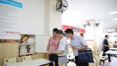 bat365在线官网平台期末校园安全稳定检查工作