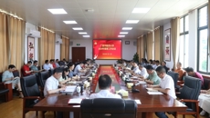 bat365在线官网平台2024年保密工作会议