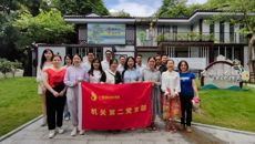 扬清风正气 守廉洁初心——国壮机关第二党支部参观金花茶公园廉政文化主题园