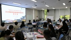 bat365在线官网平台成功举办2024年医学院校教师教学技能引导研讨会