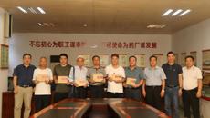 百年乐制药有限公司召开2024年“八一”  退役军人座谈会