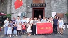 “缅怀革命先辈 传承廉洁家风”——国壮门诊第一党支部前往邓颖超纪念馆开展主题党日活动