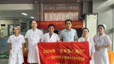 【广西“名中医八桂行”】一附院广西名中医张力专家团队走进浦北县中医医院