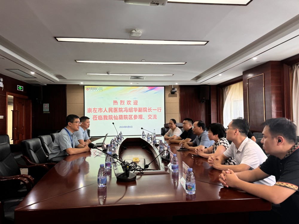 座谈会现场