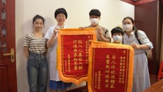 附属瑞康医院：跨越海峡来感恩 台湾同胞送来了12面锦旗