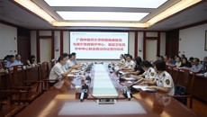 附属瑞康医院与南宁急救医疗中心、基层卫生院签订卒中中心联合救治协议