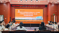 附属国际壮医医院召开2024—2025学年上学期第一周上课存在问题沟通协调会