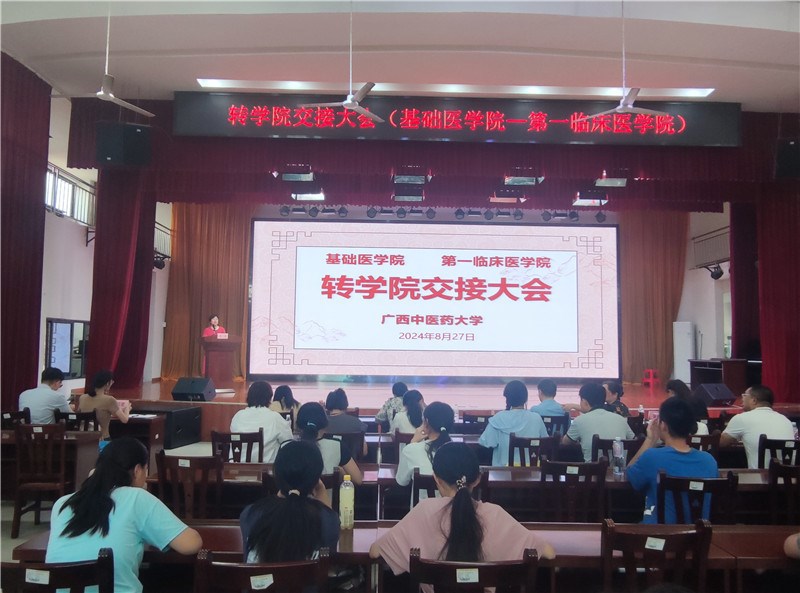 活动现场