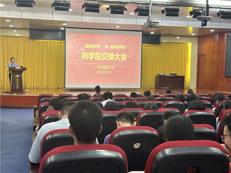 活动现场