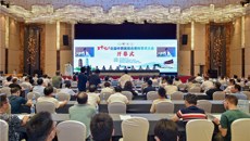 一附院宾彬名中医工作室团队参加第十七次中国中西医结合男科学术大会