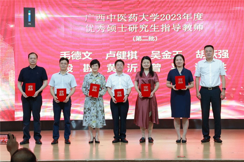 微信图片_20240911122427_副本