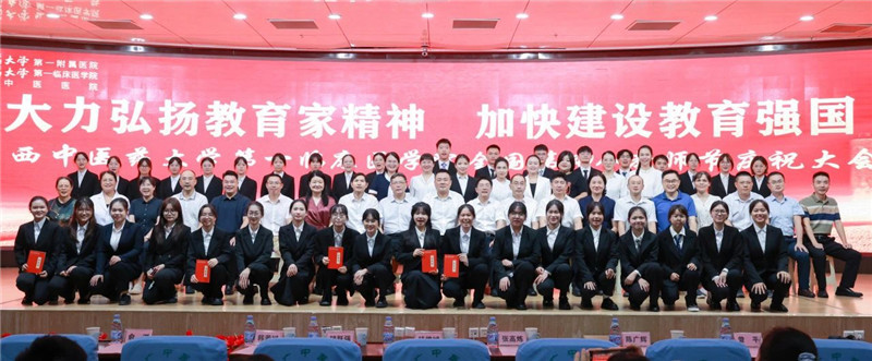 微信图片_20240911122447_副本