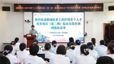 深桂两地中医专科护士在第一附属医院完成临床实践