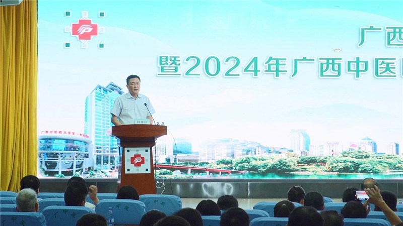 bat365在线官网平台第一附属医院党委书记桂雄斌致辞