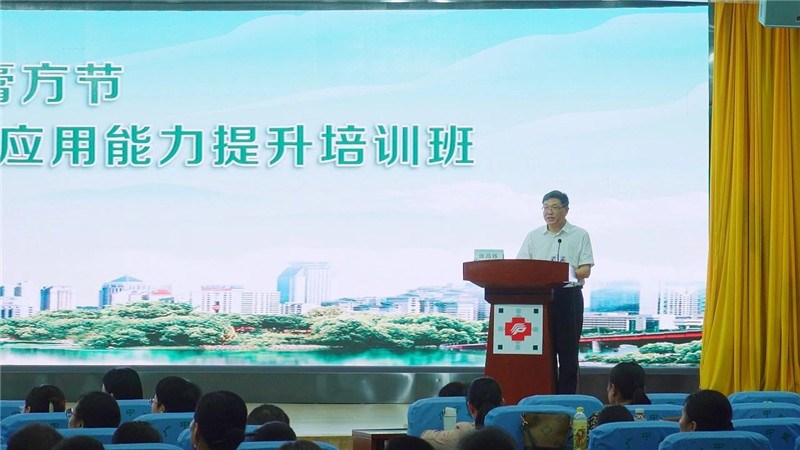 bat365在线官网平台第一附属医院副院长、仙葫院区院长张高炼主持开幕式