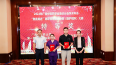 第一附属医院急诊科医护团队在2024年广西中医药学会急诊分会学术年会作主题报告 在比赛中分别荣获特等奖和一等奖