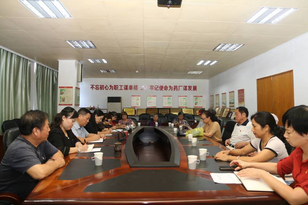 微信图片_20240926083949