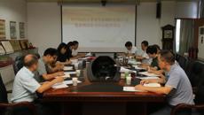 百年乐制药有限公司党委召开理论学习中心组学习会