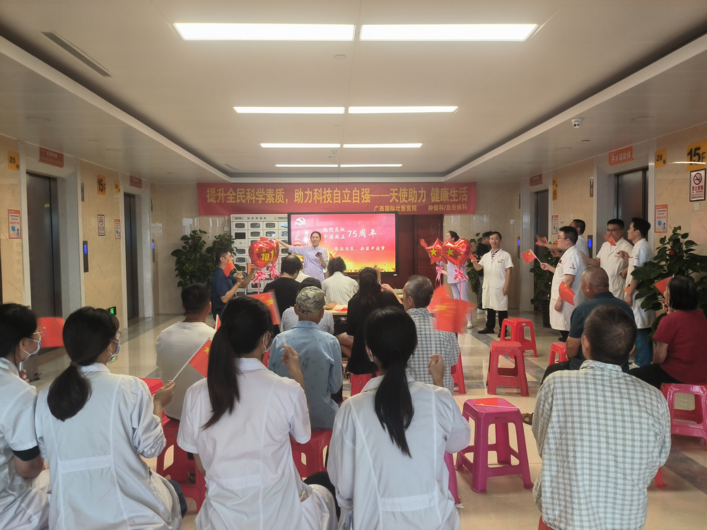 大家齐唱《歌唱祖国》
